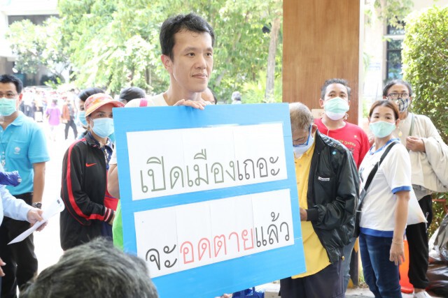 แห่ทวงสิทธิ์ 5 พันแน่น นักเคลื่อนไหวการเมืองป่วน หวิดชุลมุน!