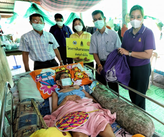 "เดินตามรอยพระราชา ส่งต่อกำลังใจ" ช่วยผู้ได้รับผลกระทบไวรัส COVID-19