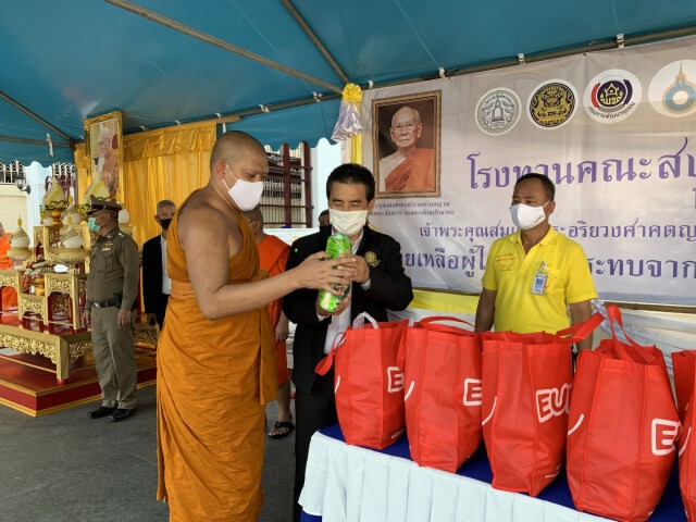 ขอ ปชช. เวียนเทียนออนไลน์ หลังทุกวัดงดกิจกรรมวิสาขบูชา