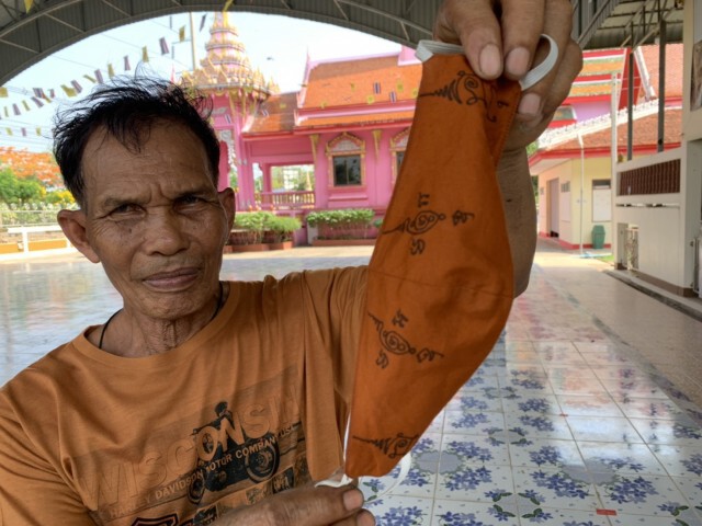 ฮือฮา! พระพุทธรูปหน้าวัดนิเทศราษฎร์ประดิษฐ์ สวมใส่แมส