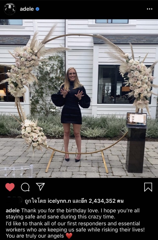 Adele โพสต์ครั้งแรก! "วันเกิด"ขอบคุณผู้เสี่ยงชีวิตช่วย "โควิด"