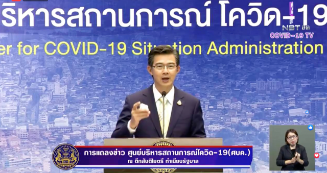 ศบค.แนะเดินออกกำลังกาย ดีกว่าวิ่ง ย้ำให้รักษาระยะห่าง