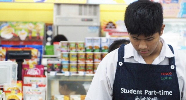 จ่อเปิดให้ สมาชิก กอช.-นศ.พาร์ทไทม์ ลงทะเบียนรับ 5,000!!