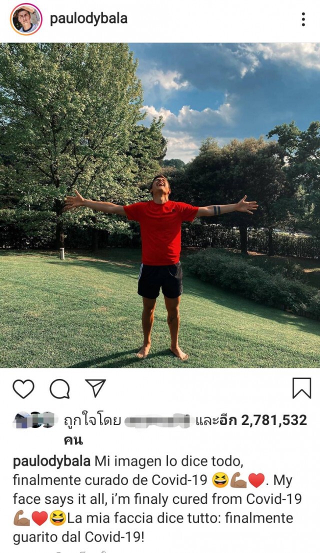 47วัน แห่งความทุกข์ทน.. "ดีบาลา" เปิดใจในวันที่หายป่วยโควิด
