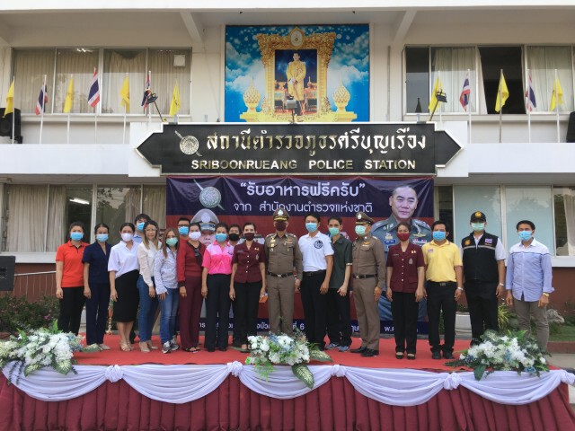 ผู้การฯหนองบัวลำภู ช่วยพี่น้องประชาชนช่วงวิกฤติโควิด