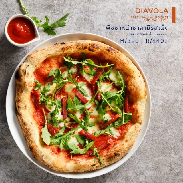 "PEPPINA AT CENTRAL"พิซซ่าเตาถ่าน พร้อมเสริฟยุคโควิด