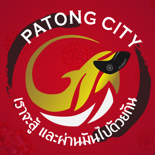 " โลมาสีทอง" ยิ้ม ปล่อยเพลงเชียร์สโมสรยอดวิ่งเกินคาด