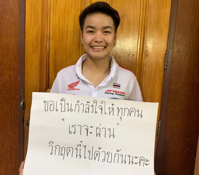 มือบิด"เอ.พี.ฮอนด้า"ปั่นจักรยานเรียกความฟิต