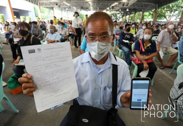 ภาพ บรรยากาศ ปชช. มายื่นทบทวนสิทธิ์การจ่ายเงินเยียวยา 5,000 บาท