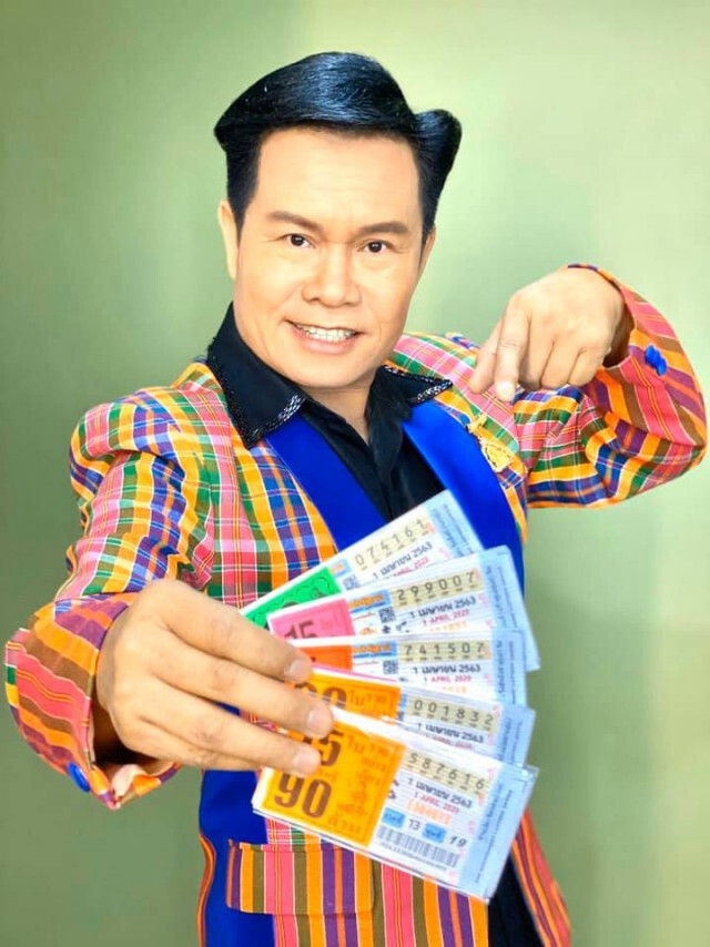 เขาไม่พลาดแน่!! "มนต์สิทธิ์" โพสต์ภาพคู่กับลอตเตอรี่ (งวด 16 พ.ค. 63) โปรดใช้วิจารณญาณ