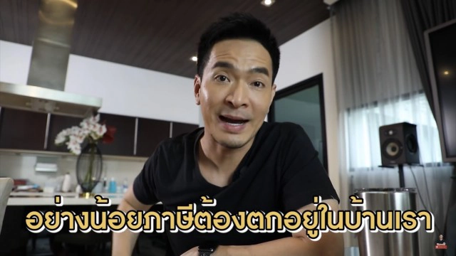 "พอล-ภัทรพล"ชี้ โลกเปลี่ยนแน่!หลังจบวิกฤต COVID-19