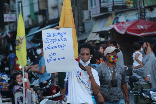 "เสรีพิศุทธ์"เสนอยกเครื่องใหม่ไทยเเลนด์4.0 หลังพบความเหลื่อมล้ำสูง