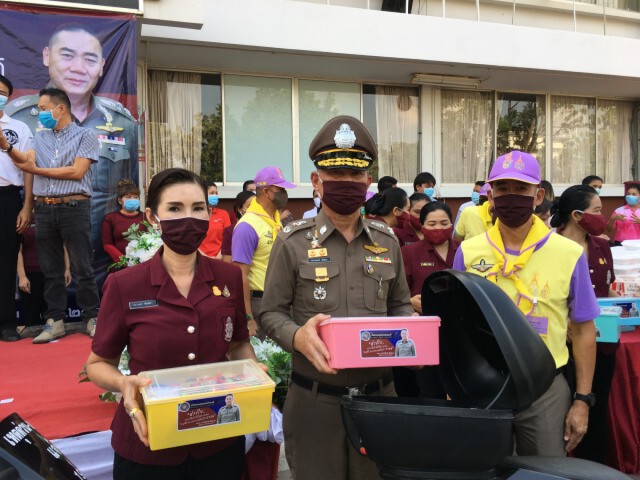 ผู้การฯหนองบัวลำภู ช่วยพี่น้องประชาชนช่วงวิกฤติโควิด