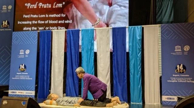 นวดไทย มรดกไทย มรดกโลก