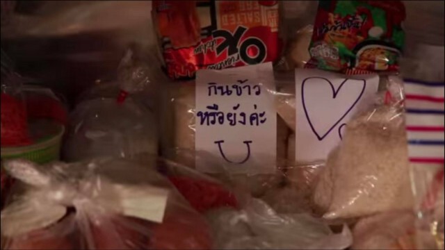 "ตู้ปันสุข" แบ่งปันอาหารแบ่งปันน้ำใจในยุคโควิด