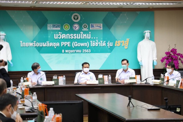ไทยเจ๋ง! สธ.ผลิตชุดPPEแบบใช้ซ้ำสู้โควิดประหยัดไม่ง้อตปท.