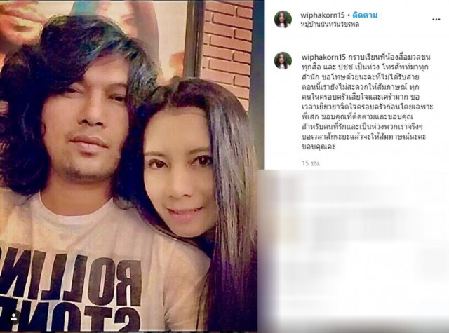 "กานต์" และครอบครัวสุดเศร้า หลังศาลตัดสินจำคุก "เสก โลโซ"