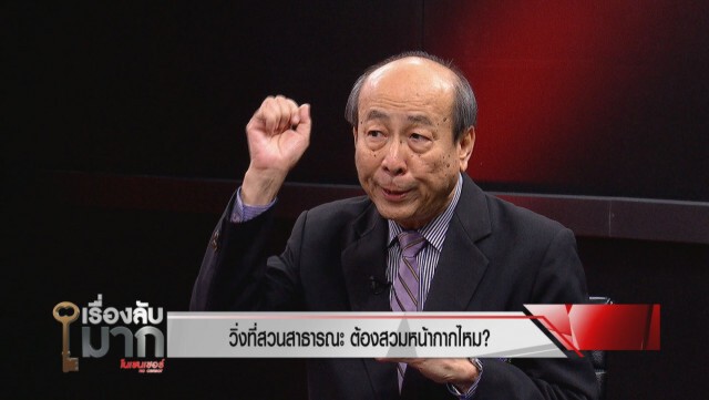 "หมอทวี" ยันการแพทย์นำการเมือง ห่วงโควิดเวฟสอง คนไทยกลับจากเมืองนอก 7 พัน!