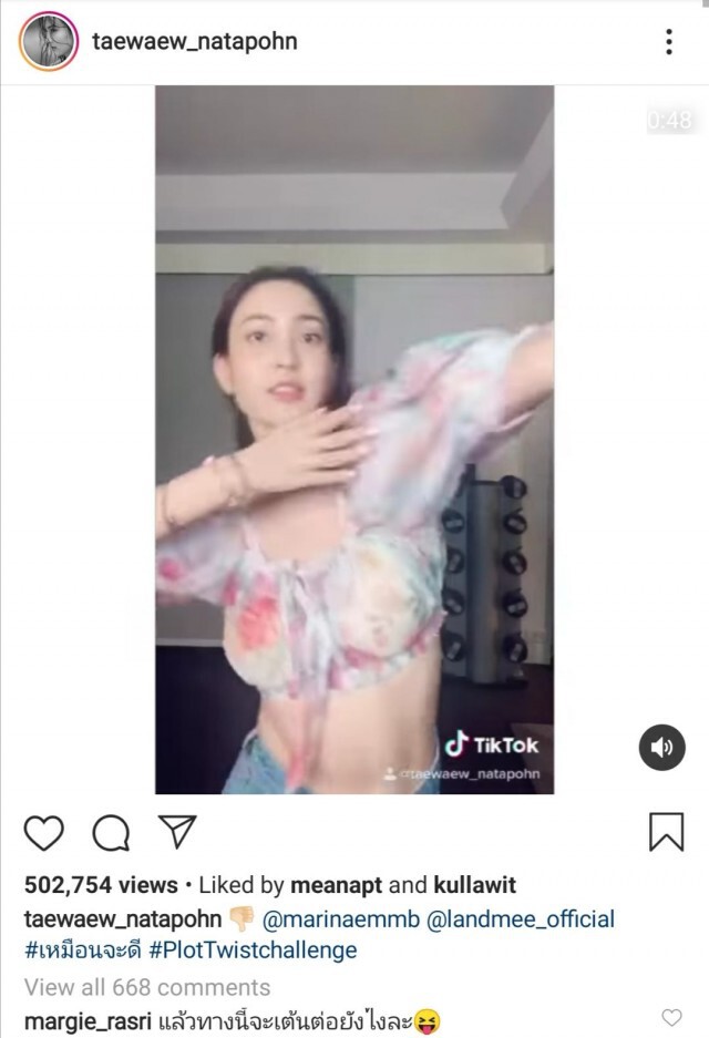 "แต้ว ณฐพร" แซ่ปอีก! เต้นแรงโปรโมทเพลงใหม่