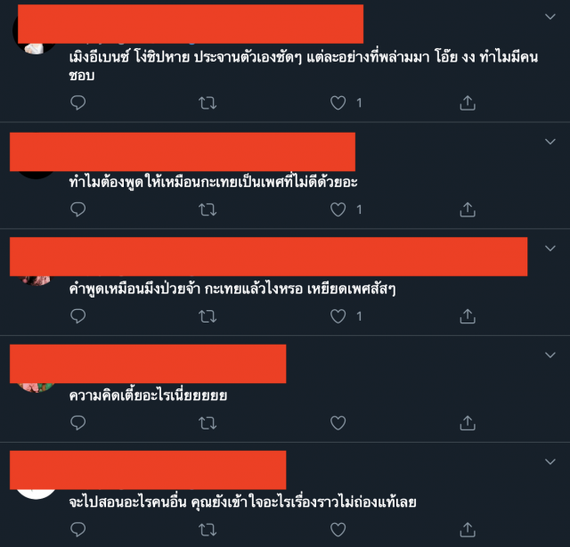 "ผู้กองเบนซ์ "โพสต์คลิปเกือบ? ชาวเน็ตวิจารณ์เดือด