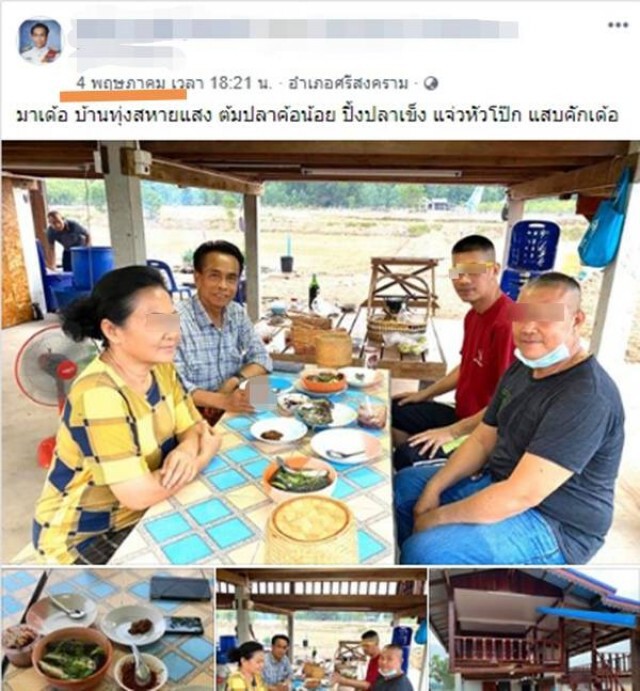 "ศุภชัย" ตอกกลับ"วีระ" ให้ไปดูใหม่ กรณีโพสต์ภาพถือเบียร์
