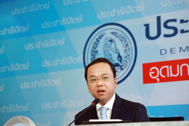 "ปชป."เผยปชช.ชมพาณิชย์ลดสินค้าช่วยบรรเทาเดือดร้อนโควิด