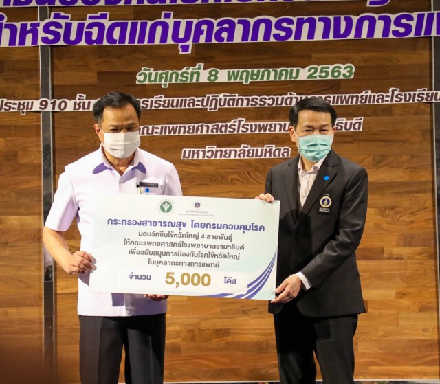 "อนุทิน"เผยเพิ่มงบทีมวิจัยผลิตวัคซีนสู้โควิด-19