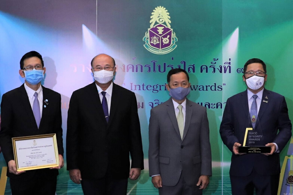 ปตท. คว้ารางวัลองค์กรโปร่งใส 2 ปีซ้อน ปตท. คว้ารางวัลองค์กรโปร่งใส 2 ปีซ้อน