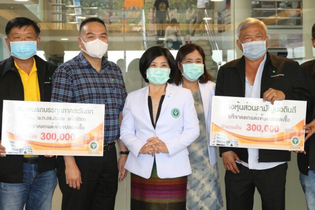 สมาคมรถบรรทุกฯมอบเงิน6แสนบริจาครพ.นครปฐมตกแต่งห้องปลอดเชื้อ