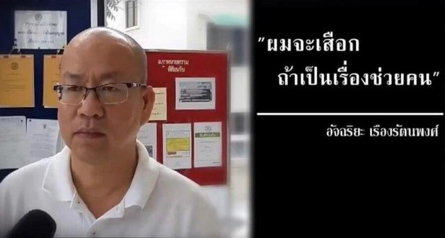 !!ลงดาบเชือดให้ออกจากราชการ6นายตำรวจปมรีดทรัพย์-ยัดยา