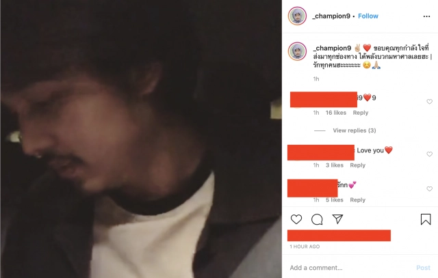 "แชมป์"ผกก.คั่นกู โพสต์เศร้าถูกวิจารณ์ "น่ารังเกียจ"