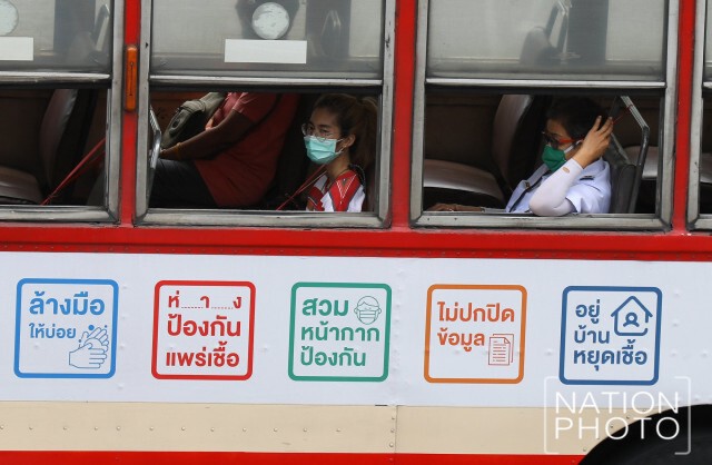 WFH-เหลื่อมเวลาทำงาน...ต้องทำให้ได้จริง!