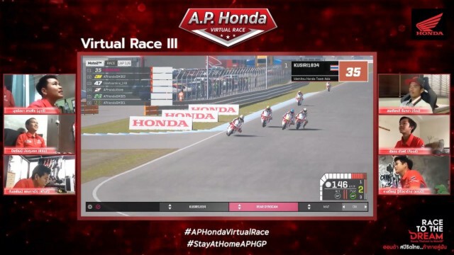 บิดออนไลน์ A.P. Honda Virtual Race ตัดสินแชมป์อาทิตย์นี้