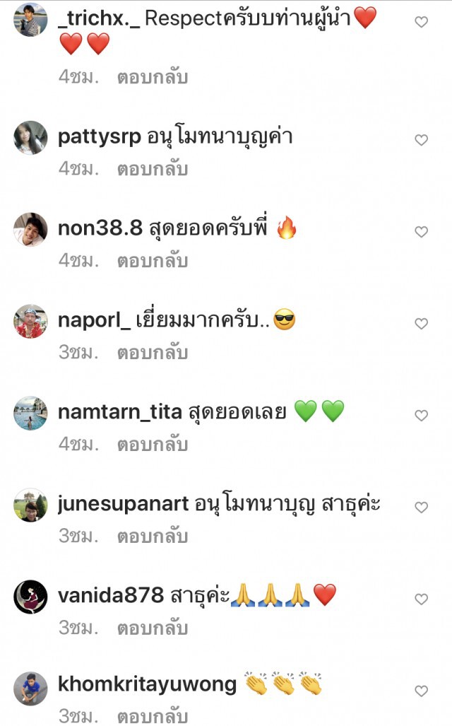 ทำตัวซนบ้าง..ดีบ้าง แบบ "ดีเจภูมิ"!
