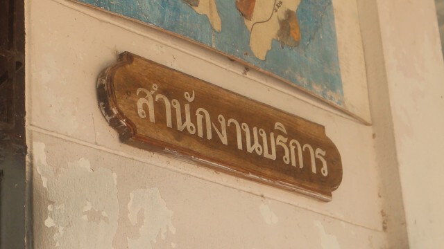 พ่อพิมพ์ฉาว!!!ยายแจ้งจับครู5คนพร้อมศิษย์เก่าข่มขืนหลานยับ