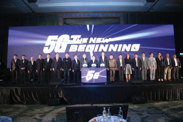 กสทช.เดินหน้าดัน 5G พลิกเศรษฐกิจประเทศไทย