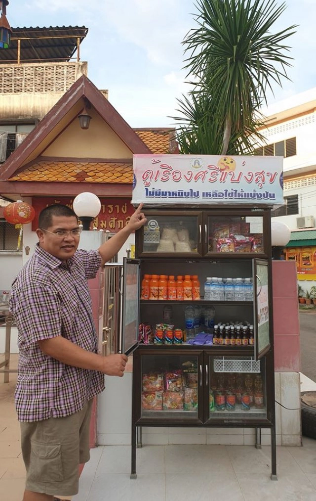 "ตู้ปันสุข" สิ่งดี ๆ ที่อยากให้ระบาด
