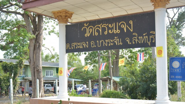 แบ่งปัน!! สละเงินเดือนทั้งหมดซื้อไข่แจกชาวบ้าน