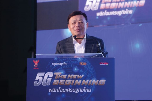 กสทช.เดินหน้าดัน 5G พลิกเศรษฐกิจประเทศไทย