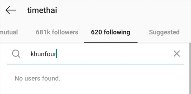 "โฟร์-ธามไท" ยังไงซิ ?! ลบรูปคู่เกลี้ยง IG