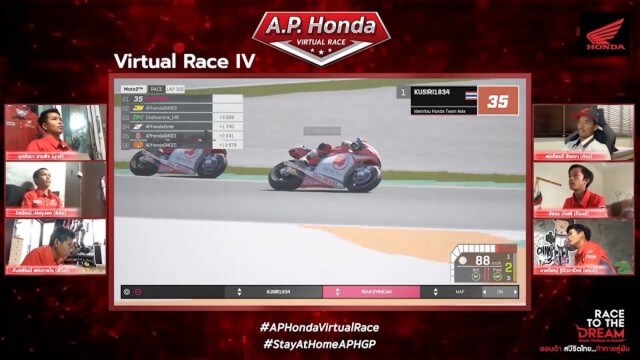 "สมเกียรติ–ธัชกร"ปิดจ็อบA.P. Honda Virtual Raceซิวแชมป์ร่วม