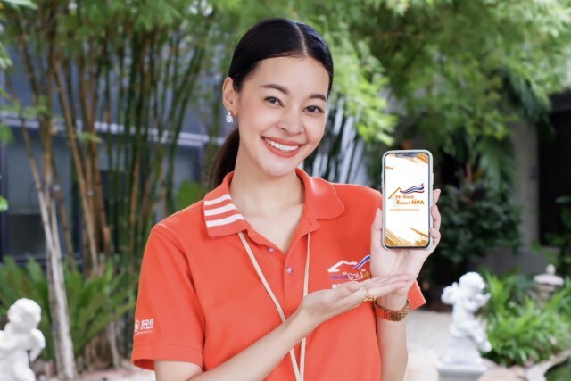 ธอส.ชวนโหลดแอปฯ GHBank Smart NPA ซื้อทรัพย์มือสอง