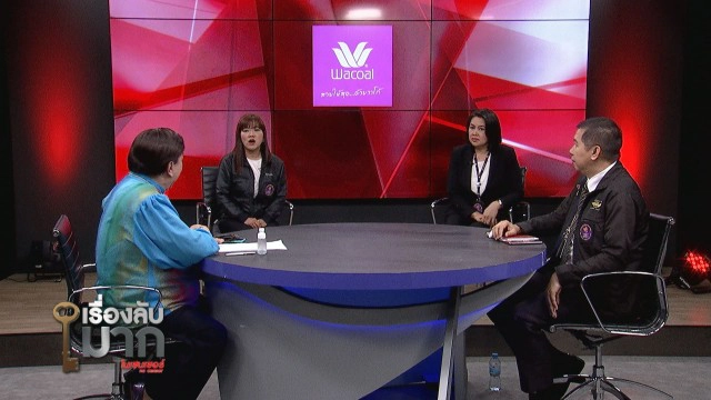 'การบินไทย' ทำไมขาดทุน? ทั้งที่ขายตั๋วแพง