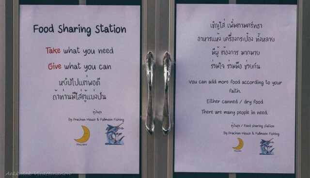 วัดบนเกาะพะงันมี "ชั้นปันสุข" ช่วยคนทุกข์ฝ่าโควิด