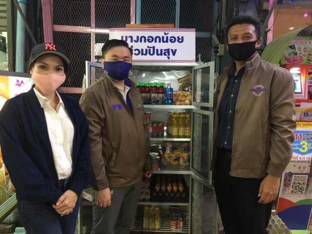 "สามารถ"นำทัพ ส.ส.พลังประชารัฐ แจกอาหาร-มอบตู้ปันสุข