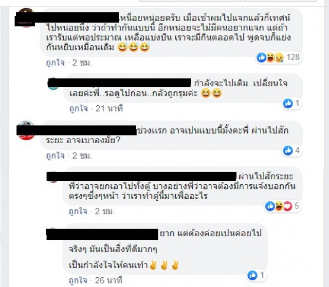 ไปต่อหรือพอแค่นี้? แชร์คลิปฮือยื้อแย่ง"ตู้พาสุข"จนเกลี้ยง