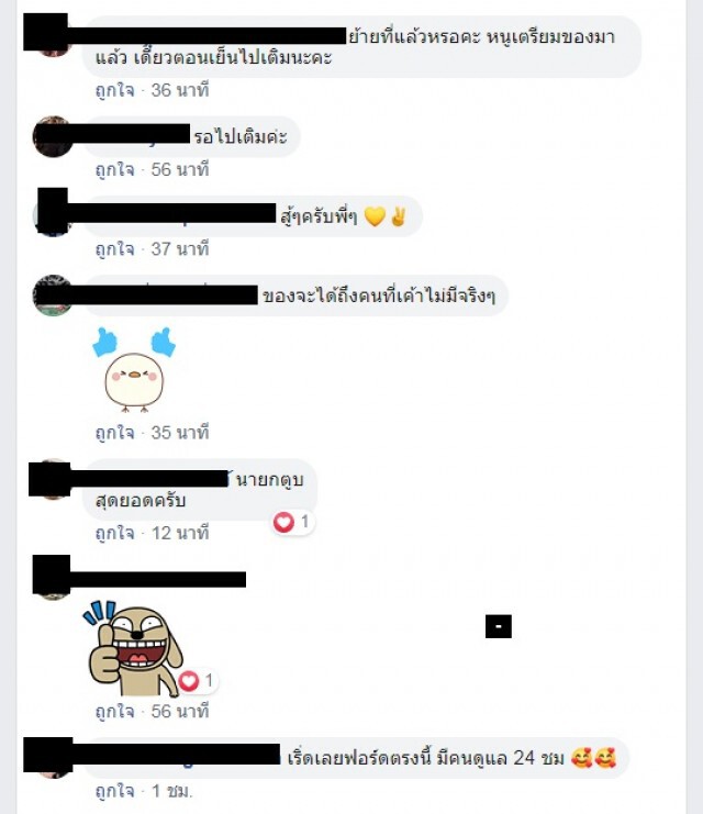 ไปต่อหรือพอแค่นี้? แชร์คลิปฮือยื้อแย่ง"ตู้พาสุข"จนเกลี้ยง
