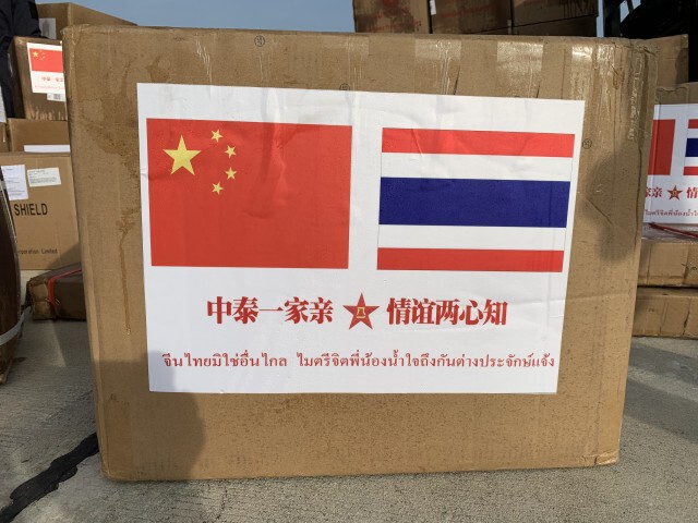 ถึงแล้ว อุปกรณ์การแพทย์จาก กห.จีน ให้ไทย 18 รายการ