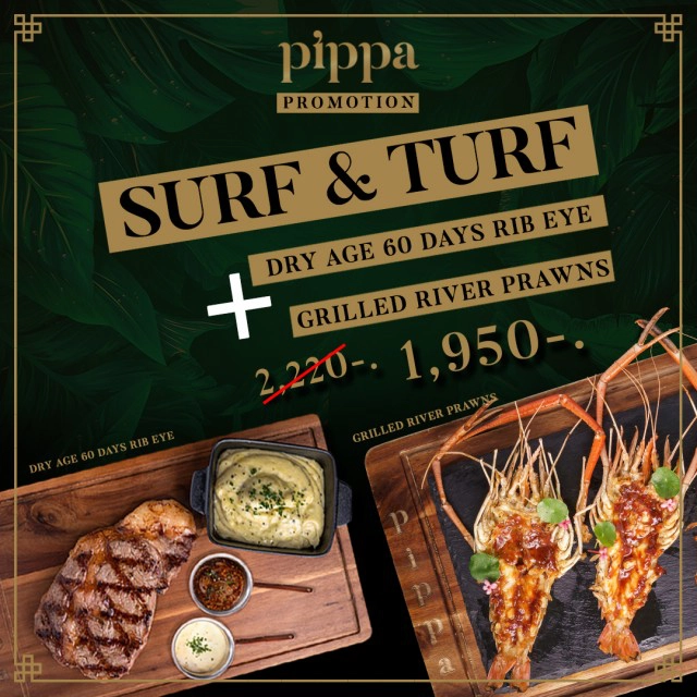 รวม5โรงแรม เดลิเวอรี่ ความอร่อย ระดับพรีเมี่ยม