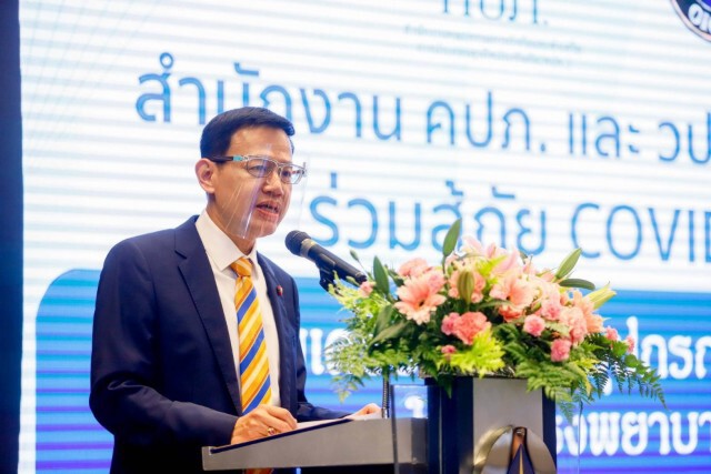 คปภ.รวมพลัง ศิษย์เก่า วปส. สมทบทุนช่วยบุคลากรทางการแพทย์ สู้ภัยโควิด-19